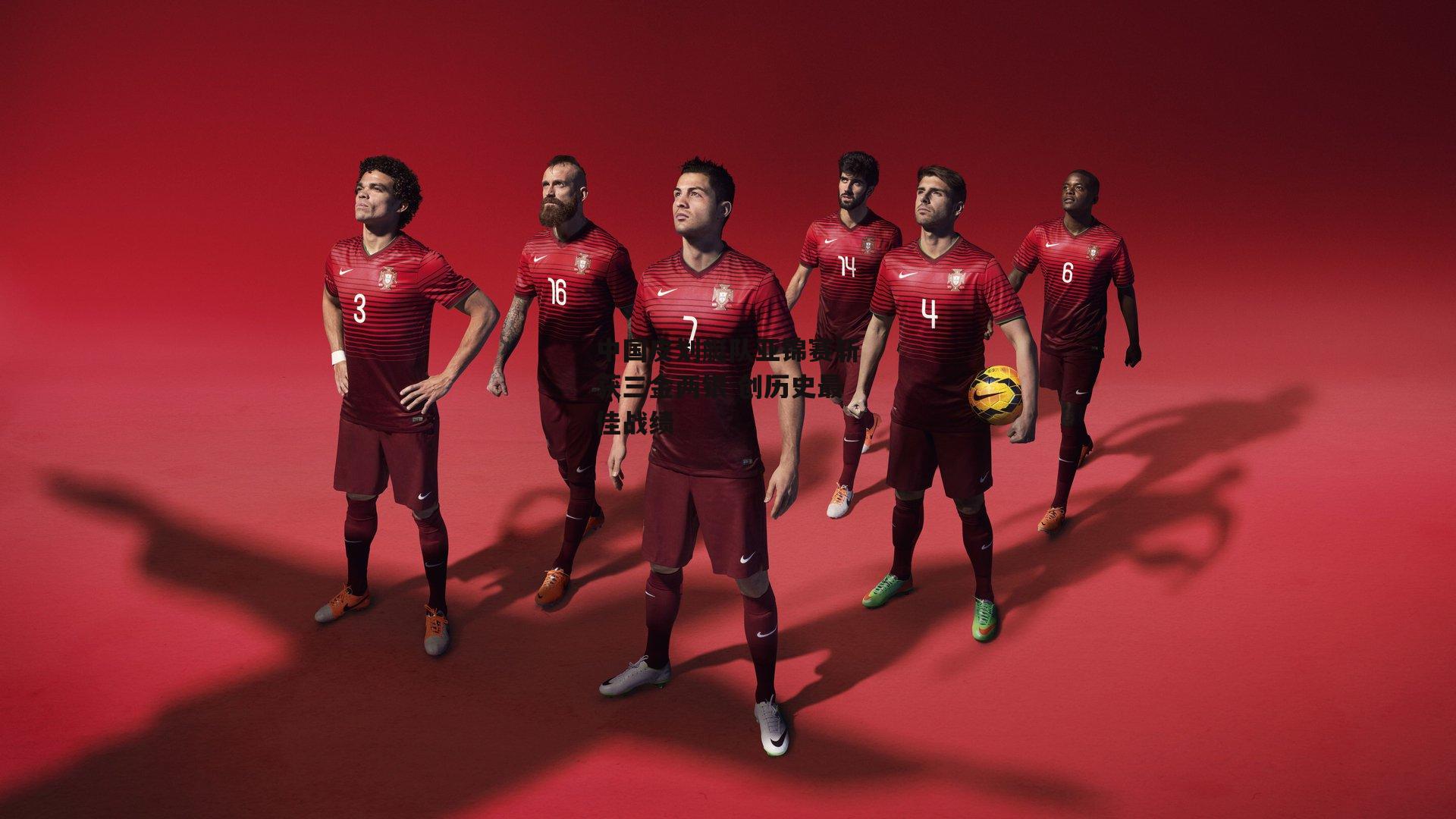 中国皮划艇队亚锦赛斩获三金两银 创历史最佳战绩